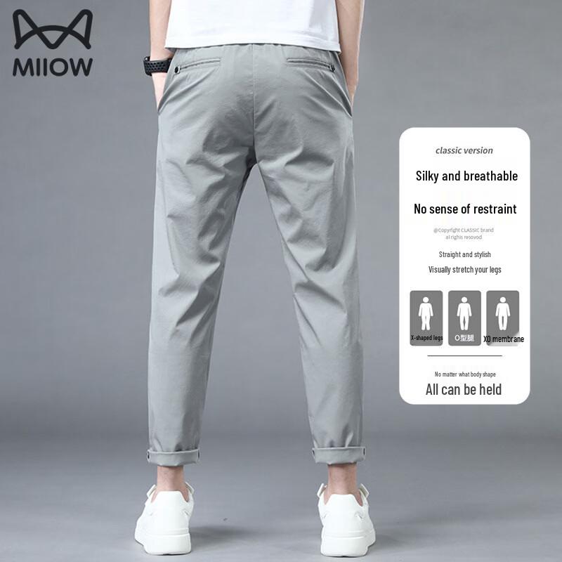 Men's Ice Silk Quick Dry Straight Fit Trousers