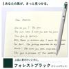Sakura Crepas Ballpoint Pen Refills for Ball Sign iD 0.4mm Forest Black 10 Pieces R-GBN04#30(10)