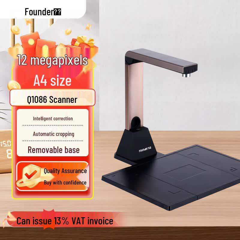 Founder Q1086 12MP A4 Document Camera Scanner CN plug (adapter included)