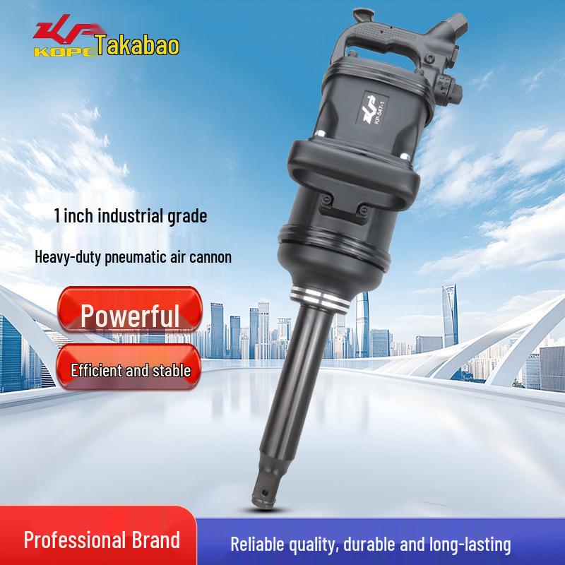 Gaobao 1-Inch Pinless Industrial Pneumatic Impact Wrench - Heavy Duty Auto Repair Tool