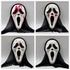 Halloween Cosplay Scary Screaming Ghost Face Mask Npc Funny Prank Scare Headgear For Party Ball Costume Prop Ideal For Halloween