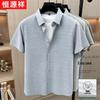 Men's Ice Silk Short Sleeve Polo Shirt