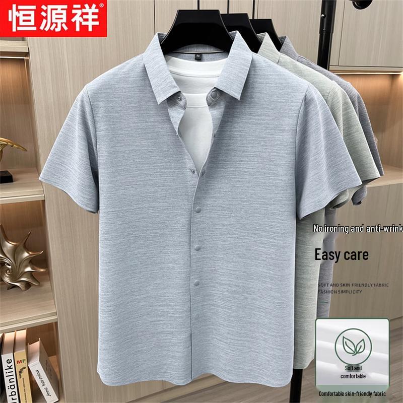Men's Ice Silk Short Sleeve Polo Shirt