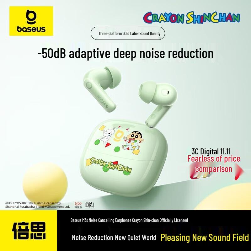 

Baseus M3s ANC Crayon Shin-chan Edition Wireless Earbuds