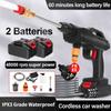 45000RPM Cordless High Pressure Water Jet Car Washer Home Portable Garden Spray Gun Outdoor Car Washing Machine