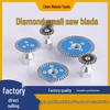 Diamond Angle Grinder Disc for Granite, Marble, Tile - Dry Cutting and Carving Saw Blade