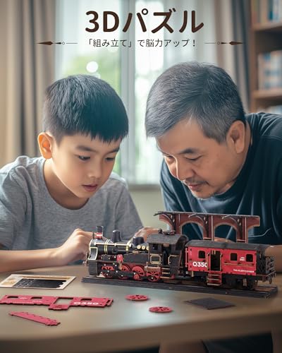 ROBOTIME 3D Wooden Puzzle, Steam Locomotive Car Kit, Mechanical Model, DIY Craft Kit, Assembly, Time-Killer, Educational Toy, Wooden Model for Kids an