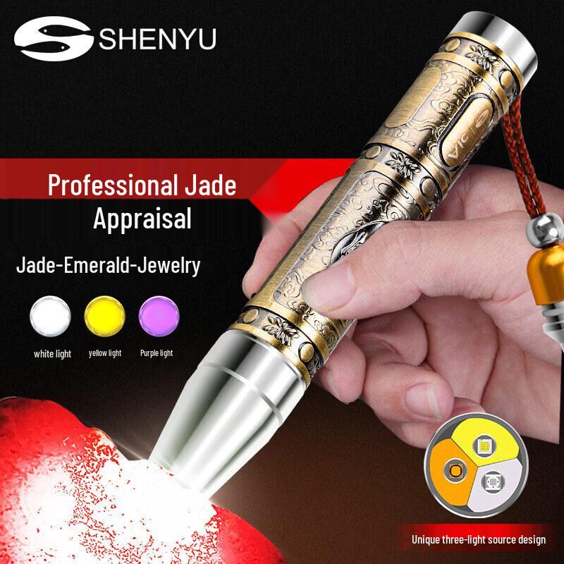 SHENYU Professional Jade Appraisal Flashlight