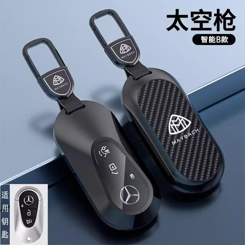 PNR1 Car Key Case Cover Key Bag For Mercedes Benz A C E S Class W221 W177 W205 W213 Car-Styling Holder Shell