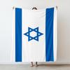 Flag Of The State of Israel Printed Blanket  Camping Throw Bed Sofa Office Air Conditioning Soft Leisure Travel Gift