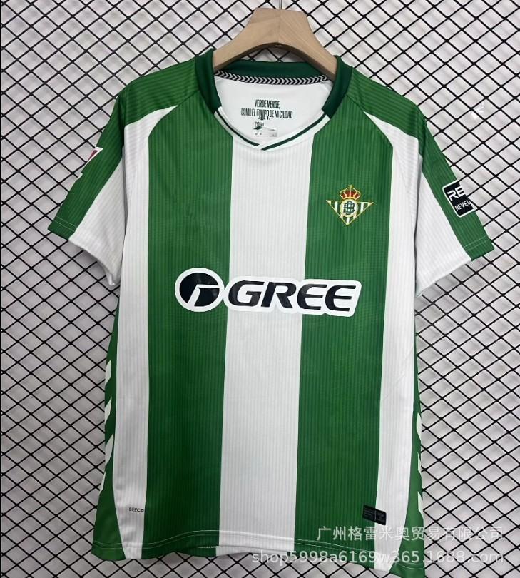 25-26 Premier League West Ham La Liga Sevilla Serie A Calia Bundesliga Ligue 1 Monaco Eredivisie jersey