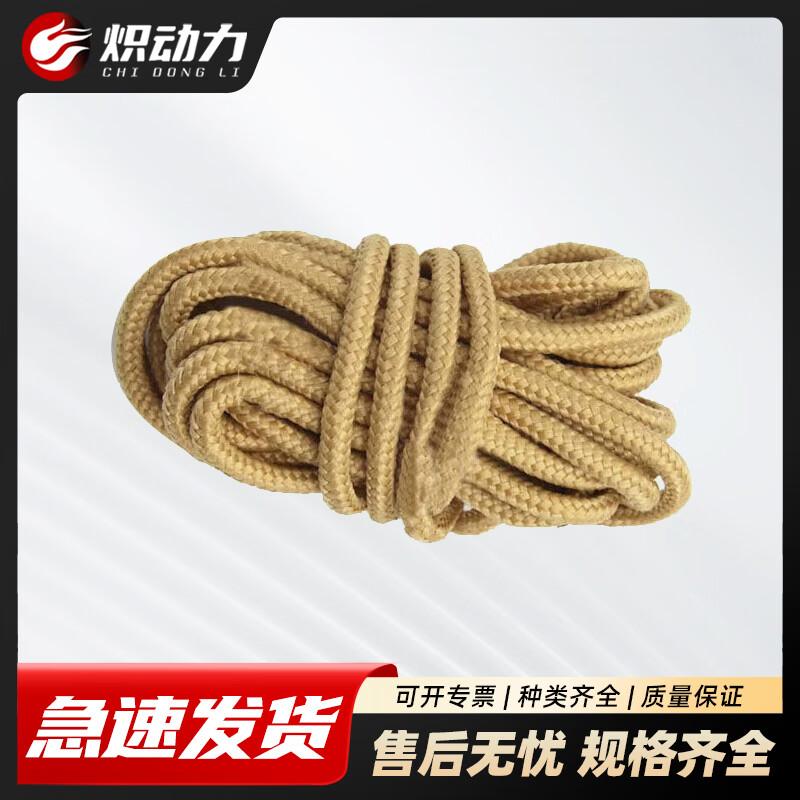 Chidongli Camouflage Net Support System Accessories