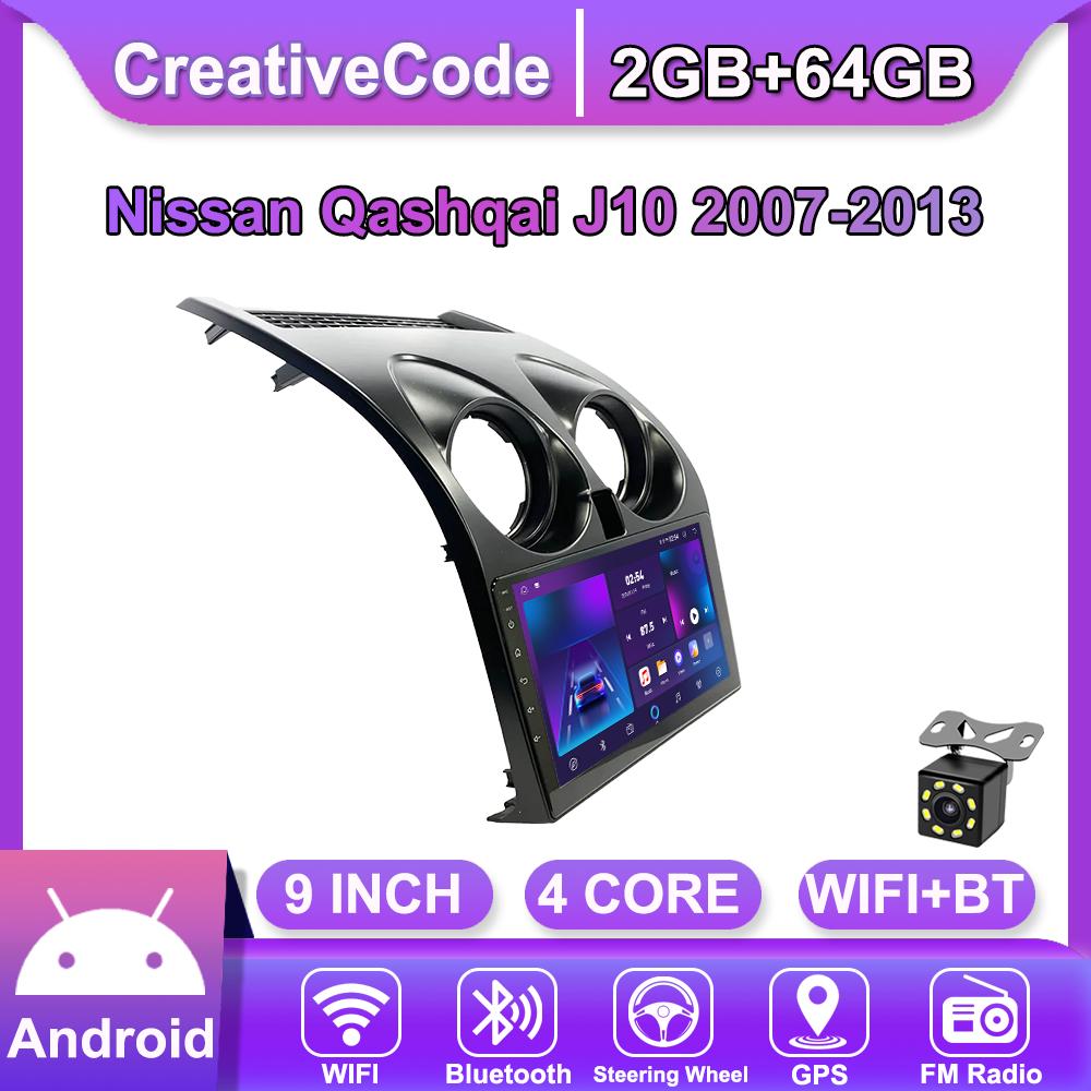 Android Car-Play Car Radio For Nissan Qashqai J10 2007-2013 Multimedia Player Head Unit Stereo GPS Navigation BT WIFI,2+64GB