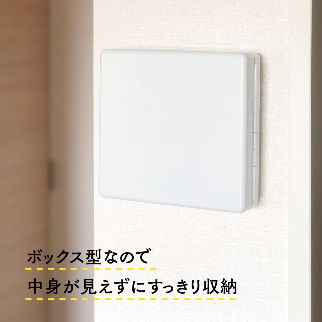 Carl Office Magnetic Key Hanger, Box-Shaped, Adjustable Hooks, Key and Small Item Storage, Steel, White, Holds 6 Keys, KH-002-W