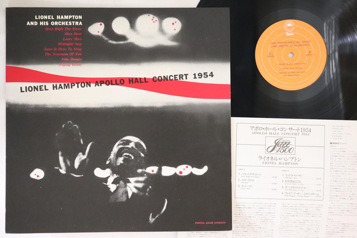 

LP Record LIONEL HAMPTON Lionel Hampton Apollo Hall Concert ECPU8 EPIC 1977 Japan Jazz Used