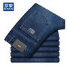 ROMON Men's Thick Autumn/Winter Stretch Straight-Leg Jeans