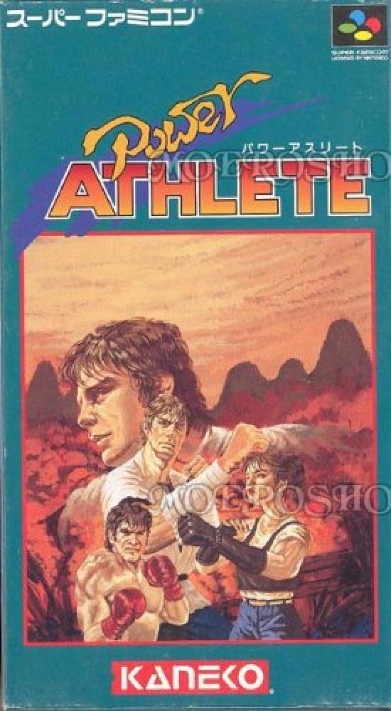 

Силовой атлет