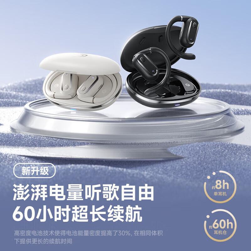 

XIAODU S150 Open-Ear Bone Conduction Sports Earbuds