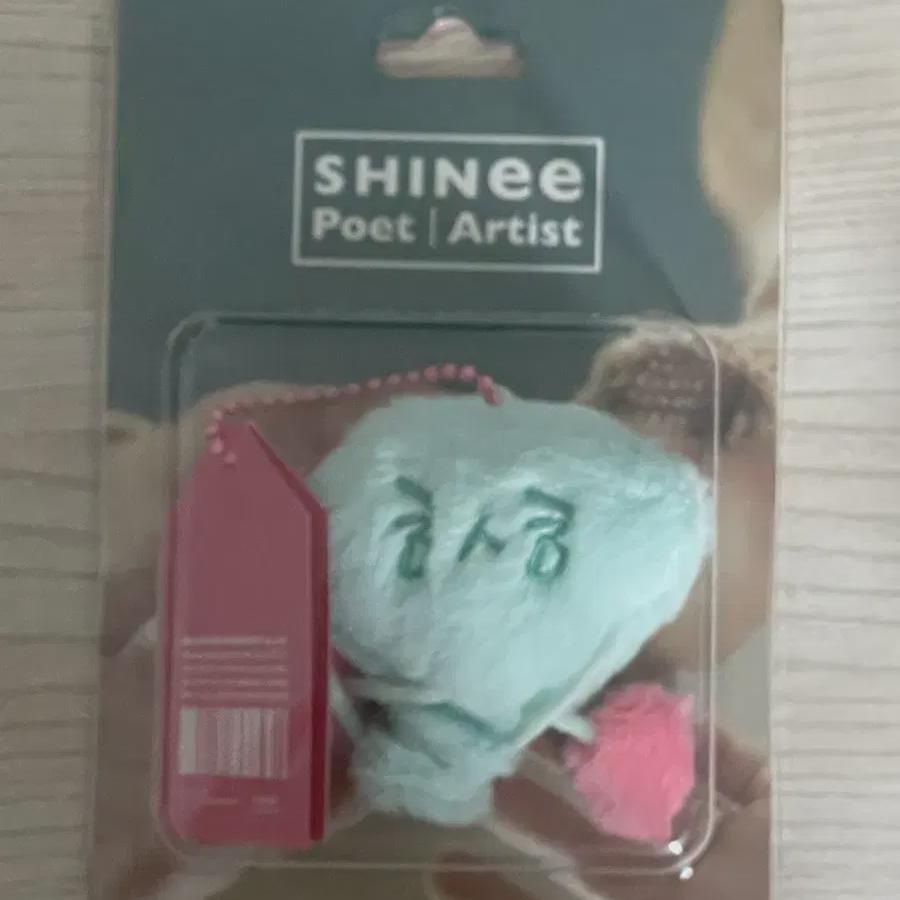 

SHINee Плюшевый альбом поэта Джонхён