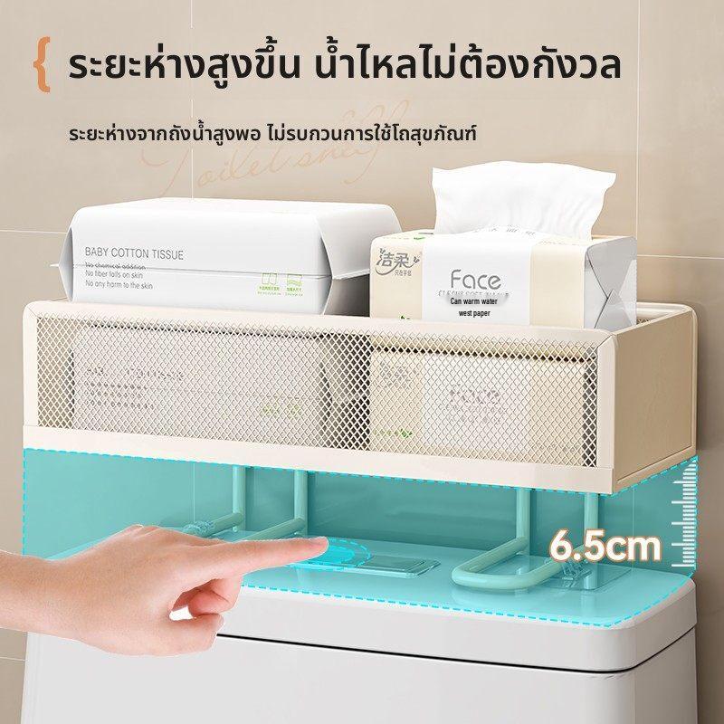 LIEI No-Drill Wall-Mounted Toilet Storage Rack
