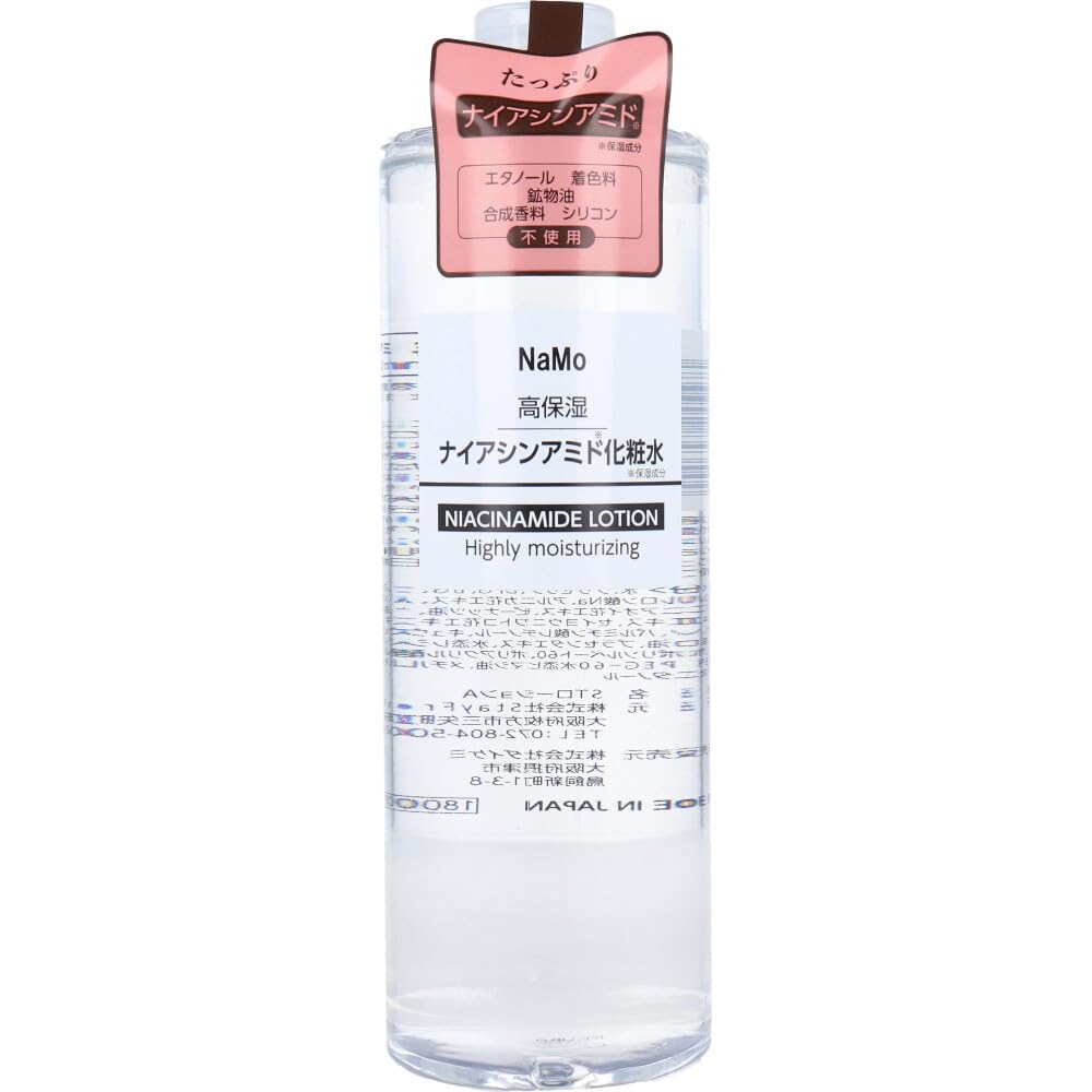 

NaMo Highly Moisturizing Niacinamide Lotion 500mL