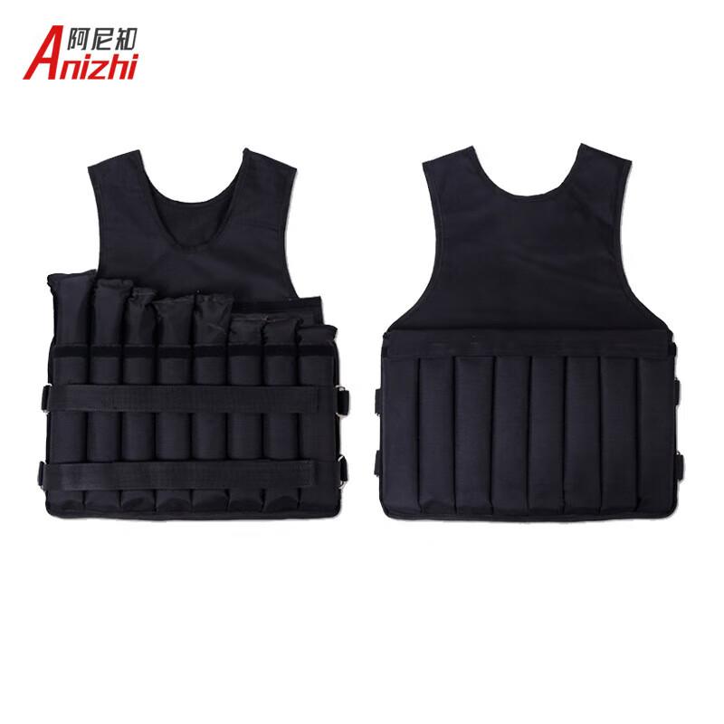 Anizhi Adjustable Invisible Weighted Vest