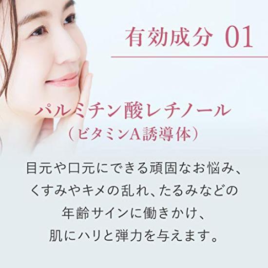 Medicated Wrinkle Cream with Retinol 40g Stains and Wrinkles Prevention Eye Cream Face Cream Plus Beautiful [Quasi-drug]