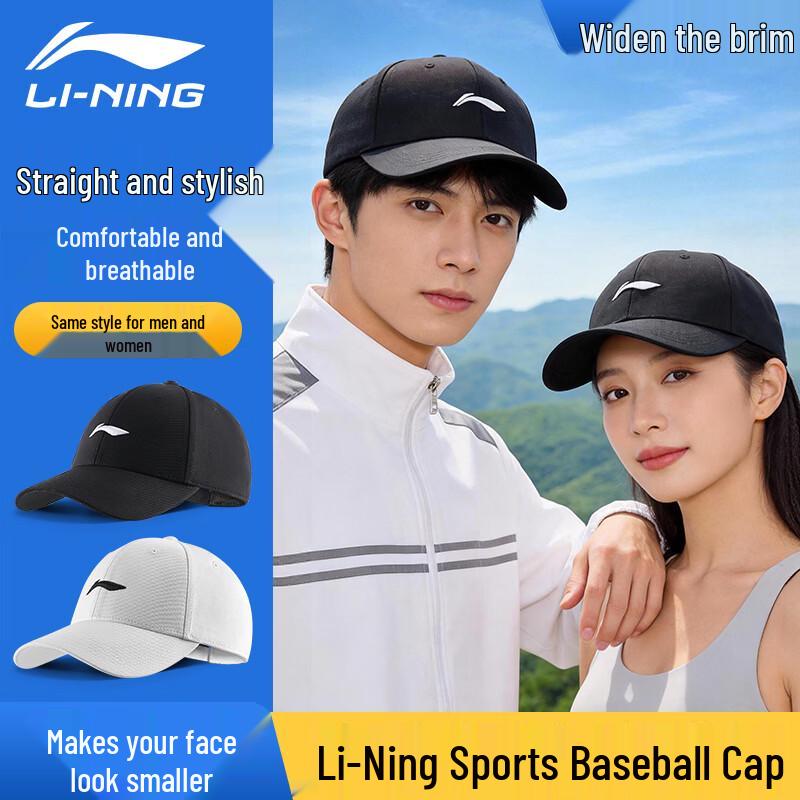 Li-Ning Unisex Sport Sun Protection Baseball Cap 56-60cm