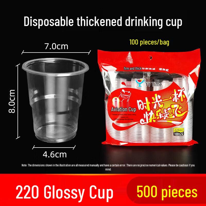 Qiwei Heavy-Duty Disposable Plastic Cups