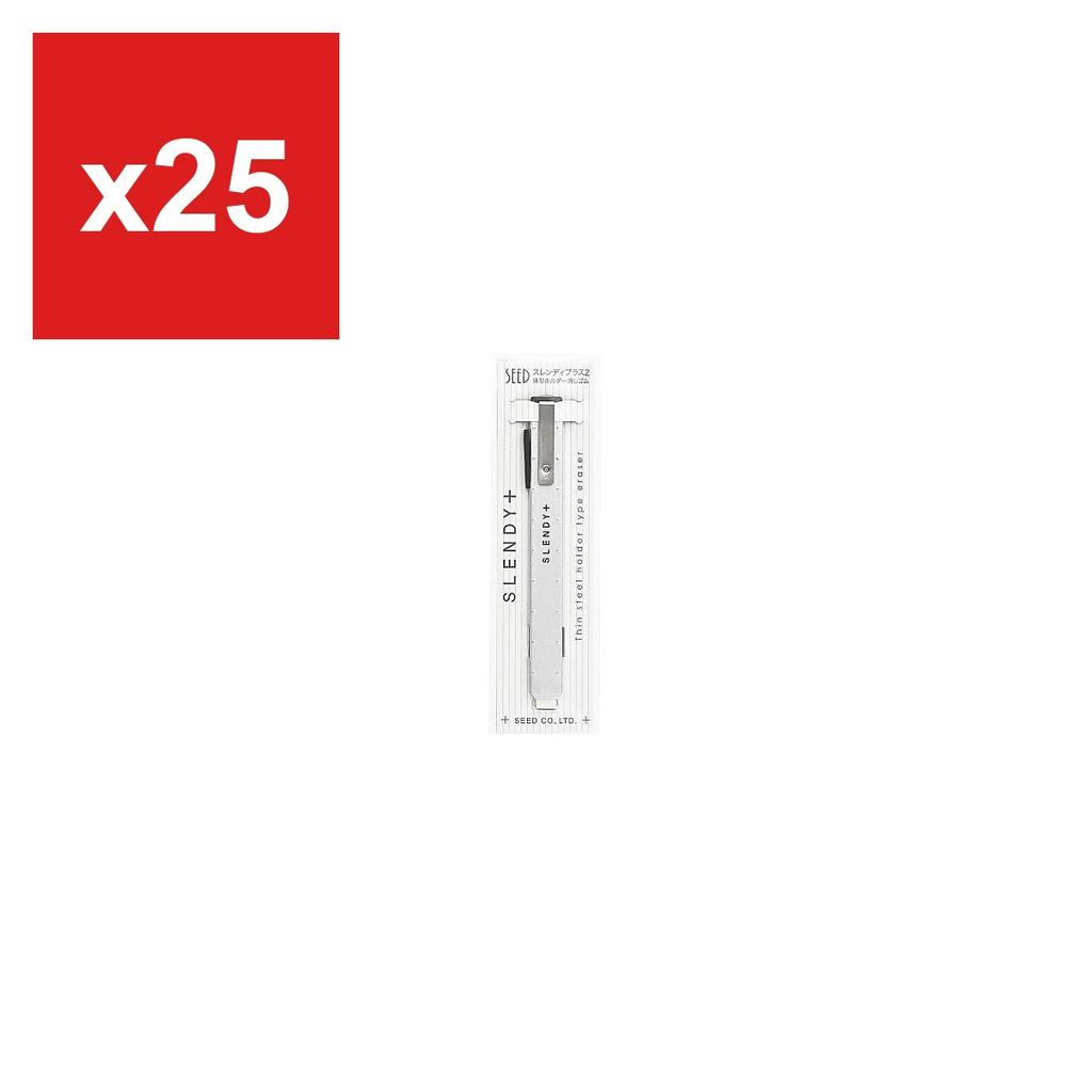Slim HolderEraser Slendy2 Silver EH-S-2-S