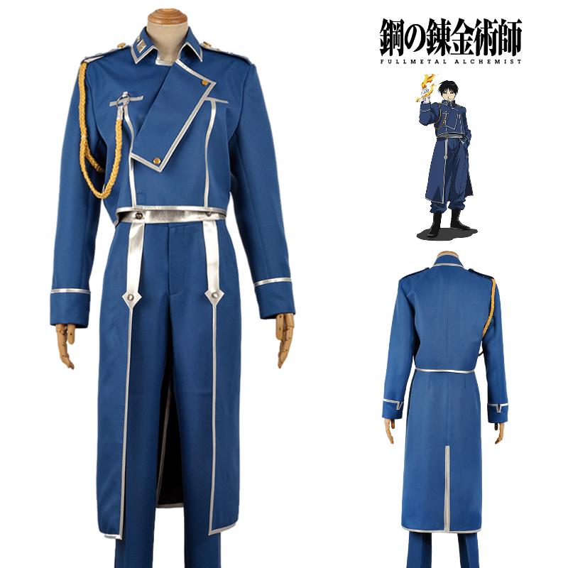 Fullmetal Alchemist Roy Mustang Cosplay Costume Halloween Party Outfit Fans Gift