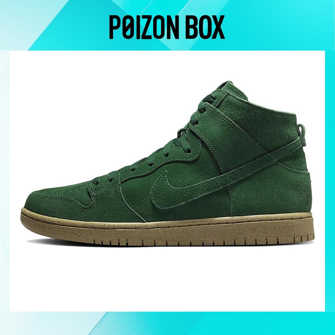 

кроссовки Nike SB Dunk High Decon Gorge Green DQ4489-300