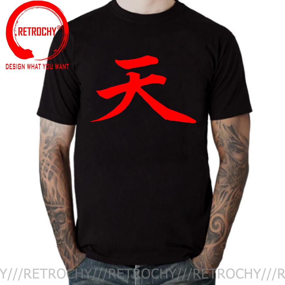 Funny Akuma T Shirt Red Letter Print Akuma Kanji T-Shirt Gouki Symbol tshirt Monster Devil Logo Tee Shirt Graphic Fun Men Tshirt S