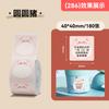 NIIMBOT B1/B2/B2Pro/B21/B21Pro/B31/B4/B203/B3S Cartoon Label Name Stickers Cute Colorful Thermal Classified Sticky Note Storage Printing Paper