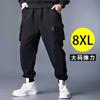 Men's Loose Casual Sports Pants