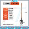 Manganese Steel Digging Shovel with Wooden Handle