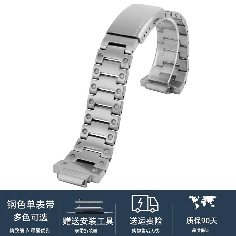 Stainless Steel Watch Band for Casio G-Shock GA-2100/GA 2110/GA-B2100, Metal Bezel Case Cover with Modified Design, Men's 16mm