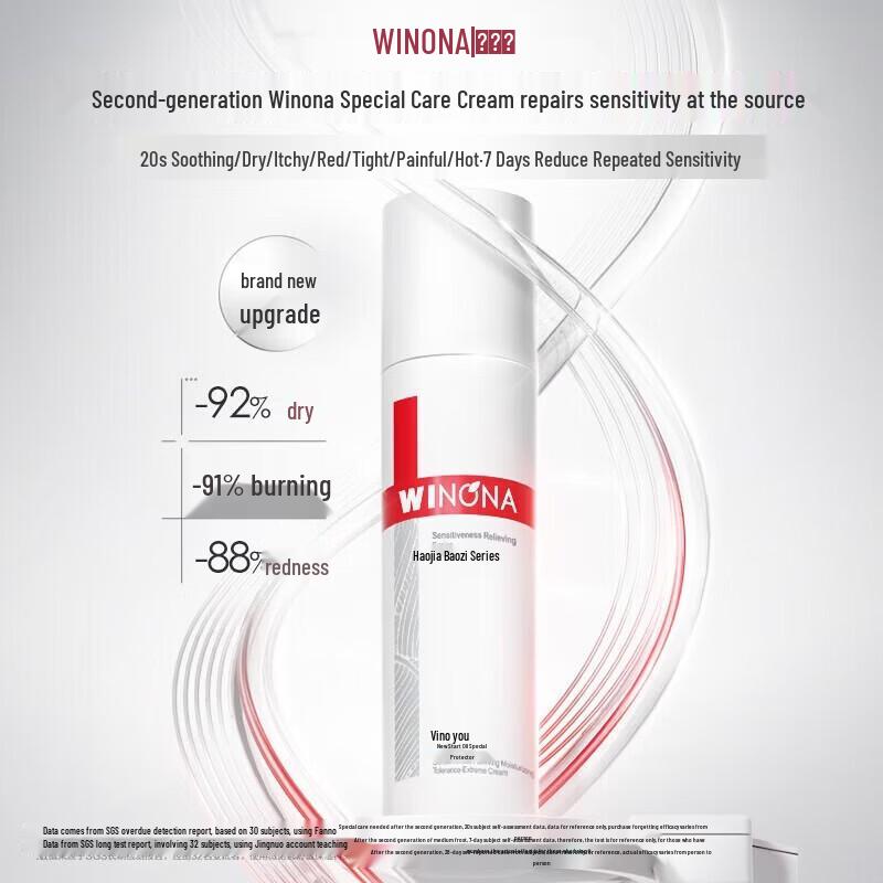 Winona Soothing & Hydrating 3-Piece Skincare Set