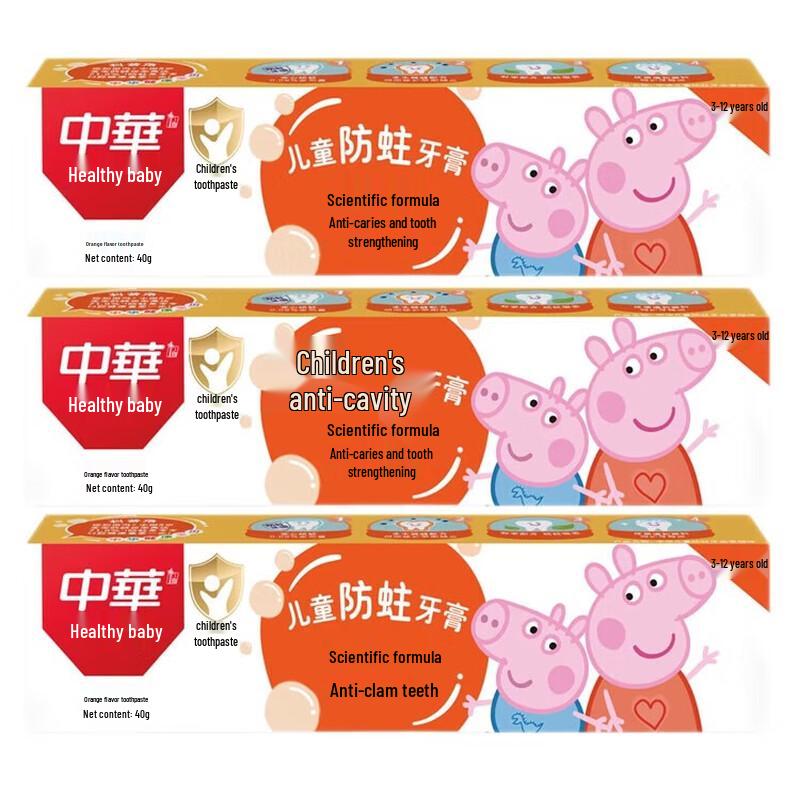 

Zhonghua Kids Anti-Cavity Toothpaste (Orange Flavor)