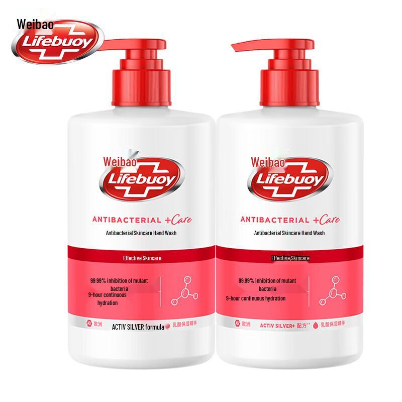 

Lifebuoy Antibacterial Hand Wash