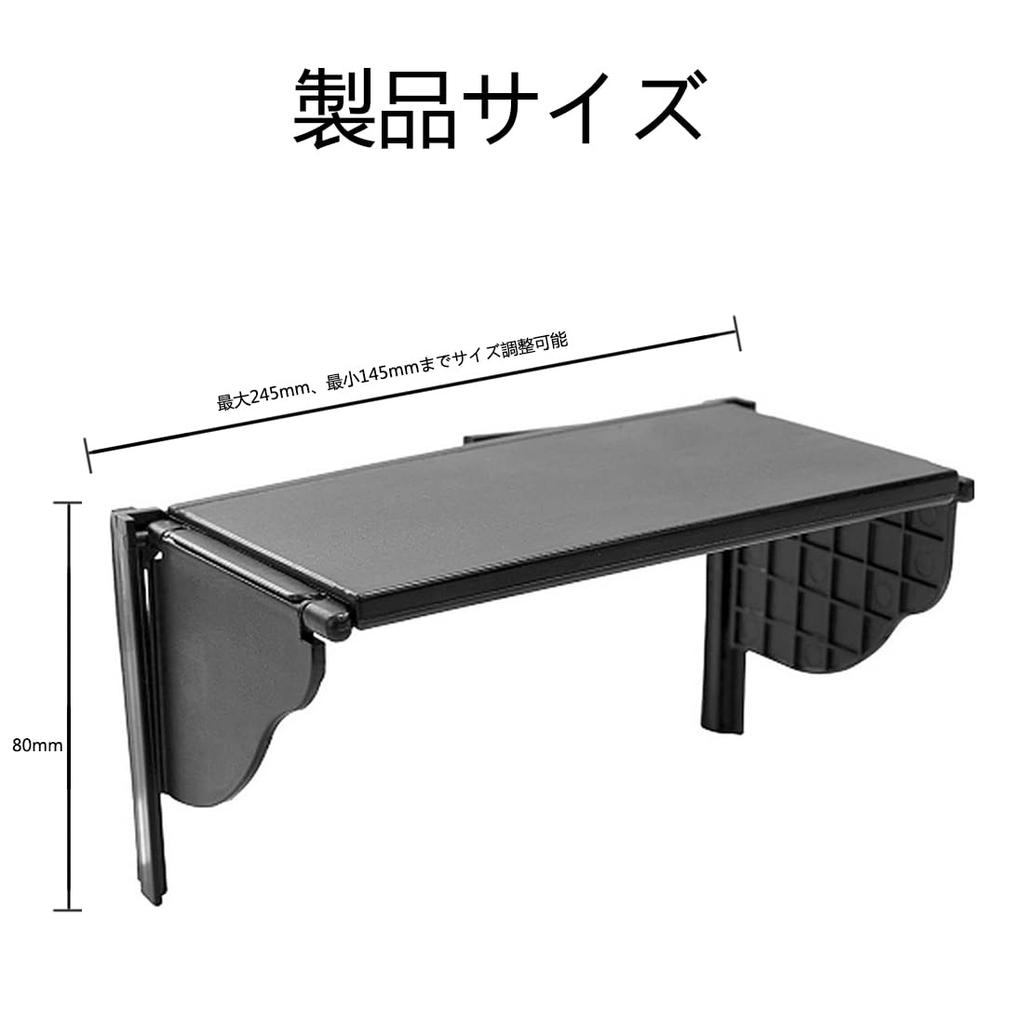 Car Navigation Sun Shade Visor Car Monitor GPS Navigator Sunshade | Universal Auto GPS