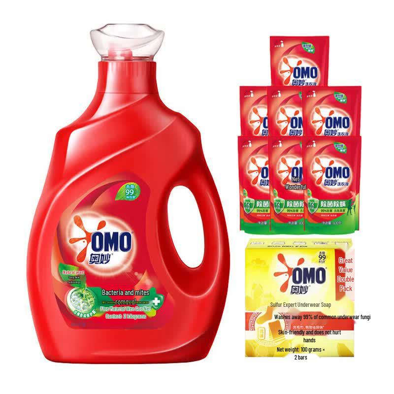 OMO Antibacterial & Anti-mite Laundry Bundle