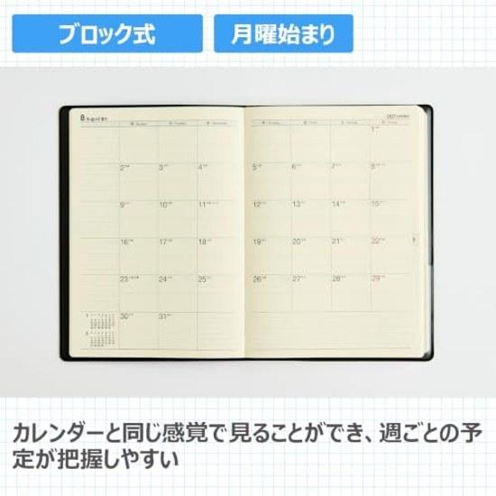 Takahashi Notebook 2027 A5 Weekly Desk Diary Black No. 95 (Starts December 2026)