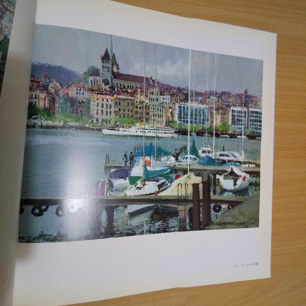 [USED] Odagiri Kun Art Collection "Painting Europe