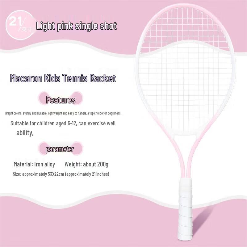 Yimai Single Player Tennis Trainer Set