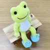 Pickles the Frog Plush Costume Dress-Up Room Shoes Strap Shoes Blue for Bean Dolls PZ43959-51