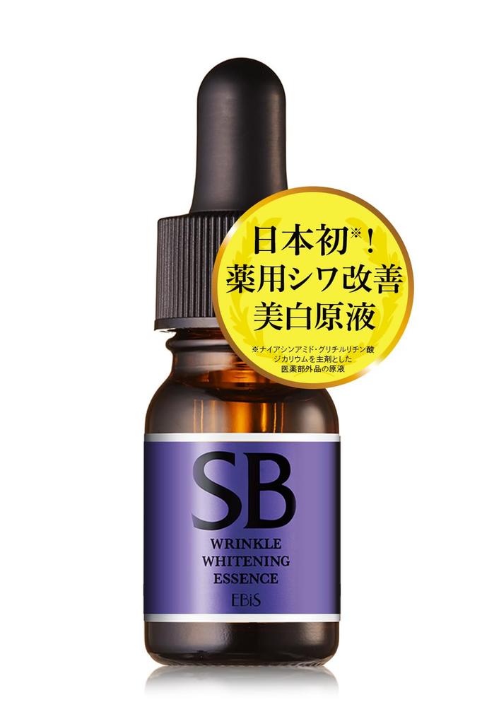 Ebis Cosmetics SB White 10ml Wrinkle Improving Serum Wrinkle Improving Niacinamide Serum Whitening Dipotassium Glycyrrhizinate Trial (EBiS) Quasi-drug