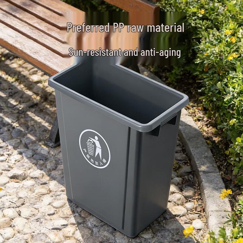 Beishanlang Outdoor 20L Lidless Plastic Trash Can