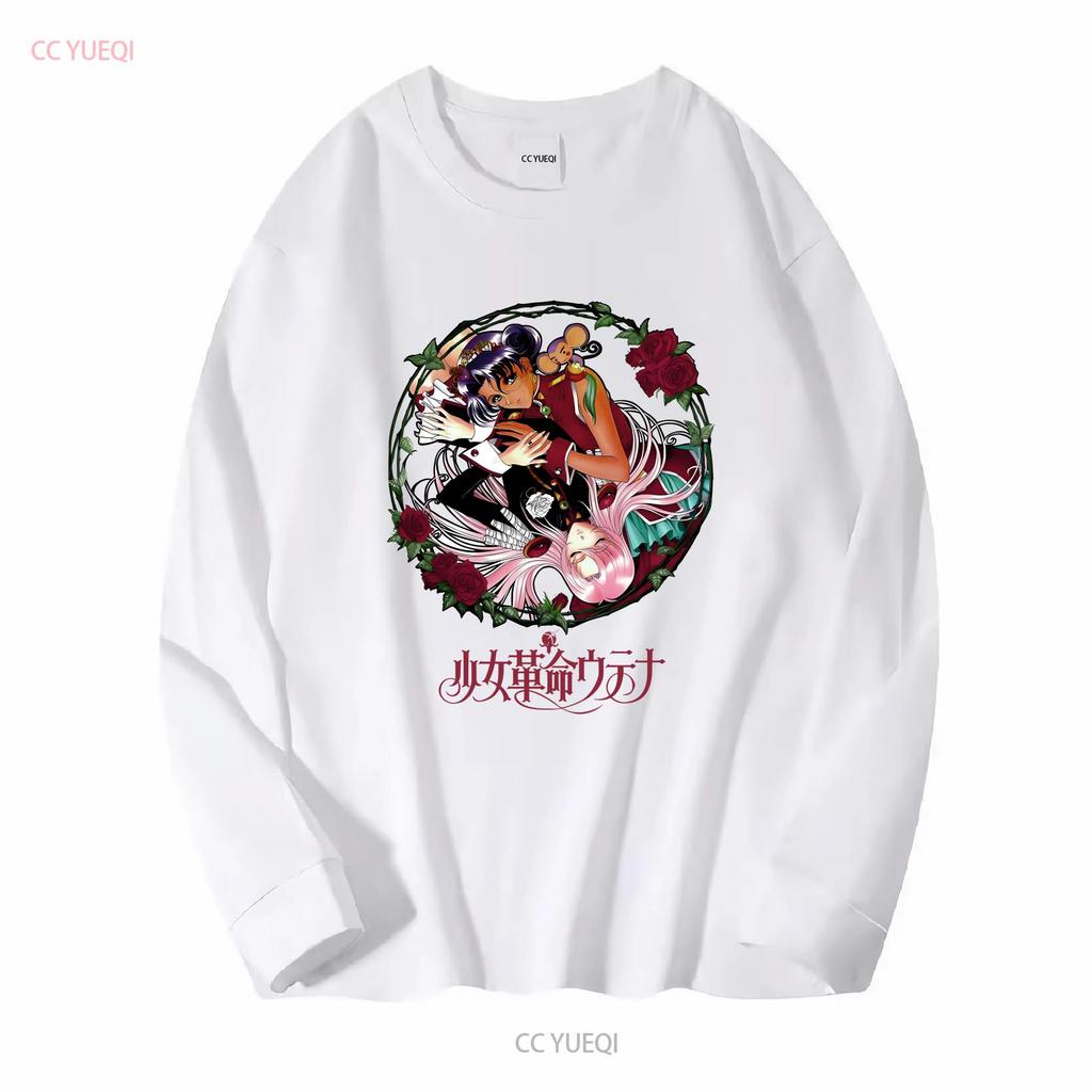 Utena Anthy TSHIRT Choose Your T Shirt Style Long or Short Sleeves Vintage Washed Unisex Fashion Stretched Graphic