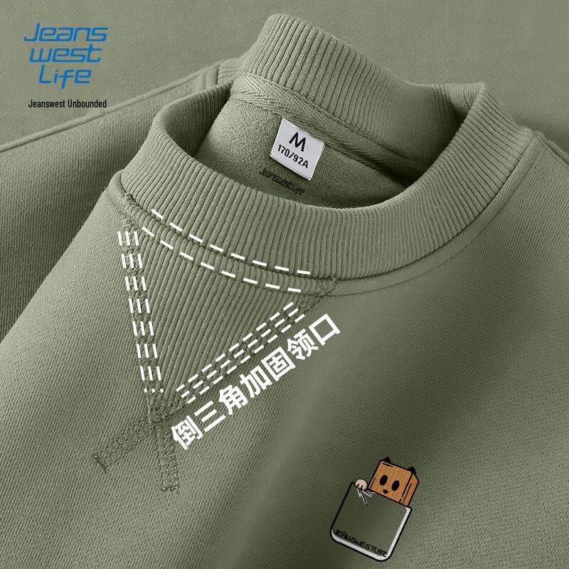 Jeanswest Men's Heavyweight Knit Round Neck Sweatshirt